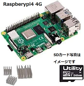 Raspberrypi4 4G ＆32GB SD card ＆ heatsink(3Pcs) Set