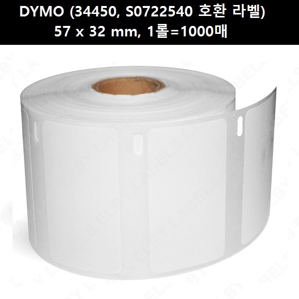 Dymo_57x32mm_Label